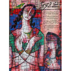 A. S. Rind, 18 x 24 Inch, Acrylic On Canvas, Figurative Painting, AC-ASR-827 A. S. Rind, 18 x 24 Inch, Acrylic On Canvas, Figurative Painting, AC-ASR-827